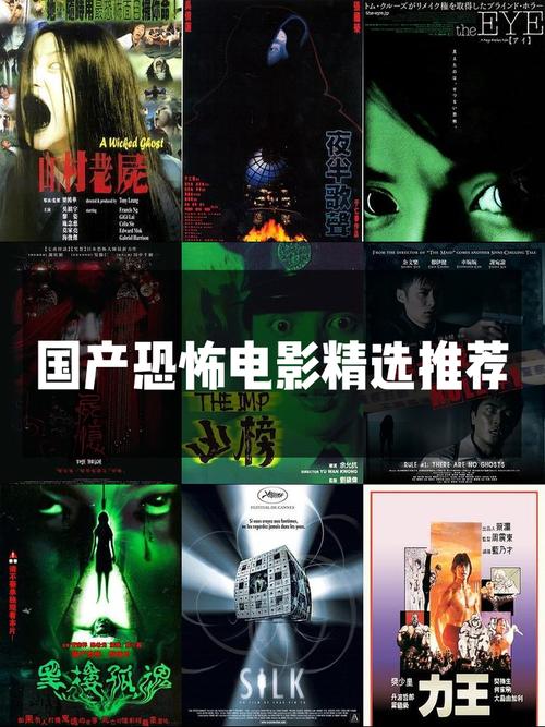 鬼打墙电影美国在线看_鬼打墙在线观看_在线电视剧观看