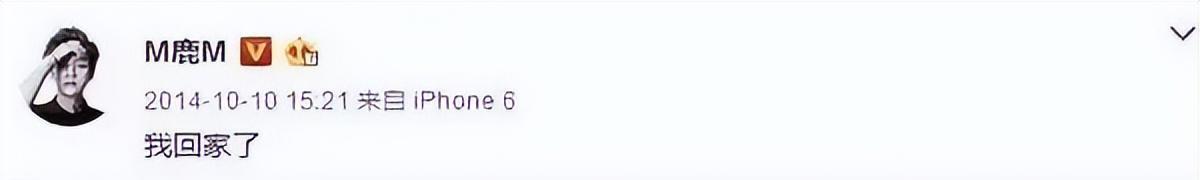 鹿晗生日现状_鹿晗娱乐圈人缘变化_穿越娱乐圈ps鹿晗