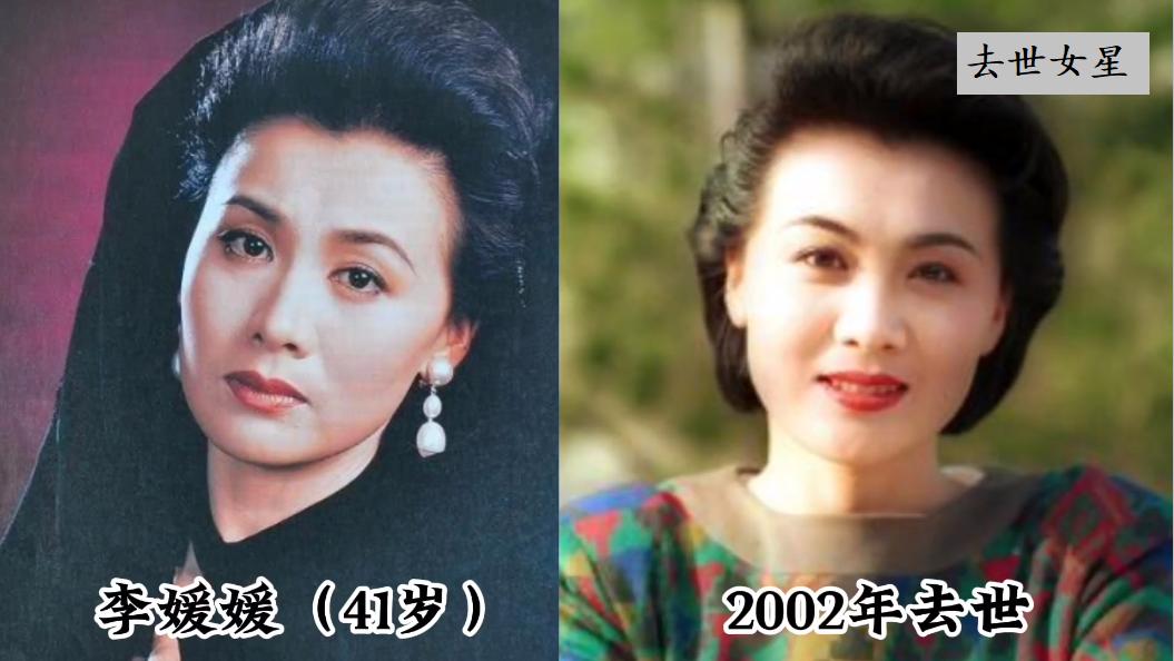 红颜薄命女演员离世原因_过劳死的女明星_年少女演员去世案例