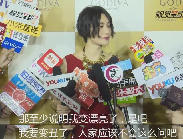 优雅的老去_女明星对衰老的看法_女明星 健身 张