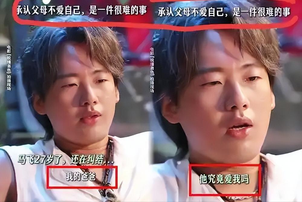 没有名气的女明星_星二代演技差 资源咖 表现不行