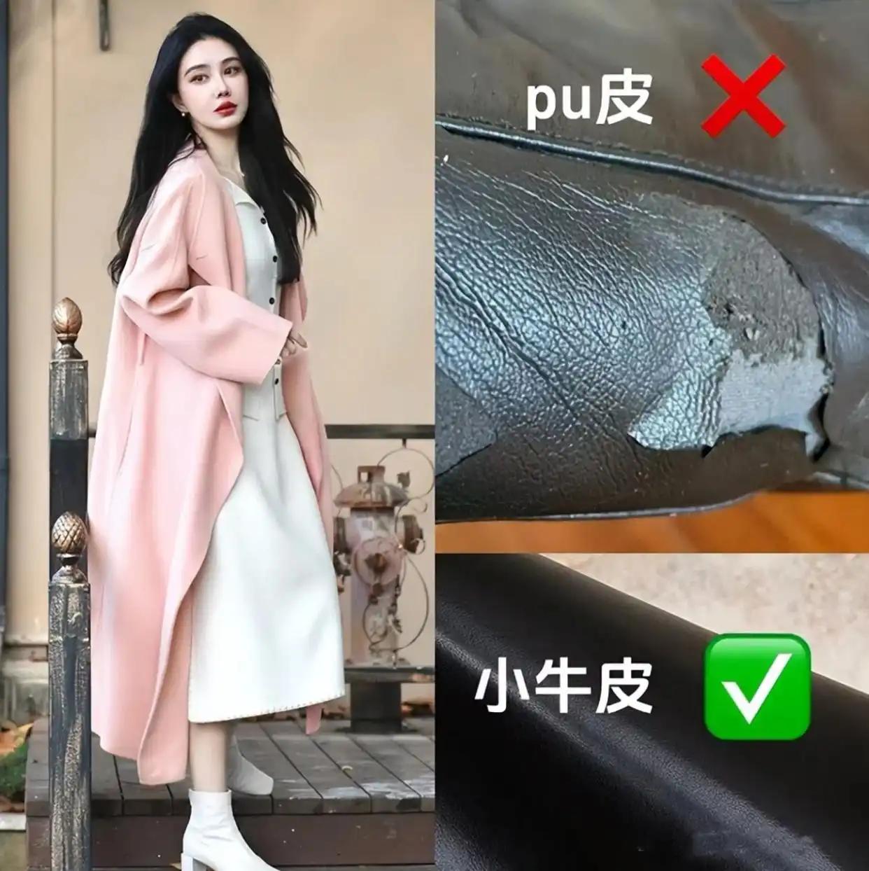 长靴女明星_冬季穿搭短外套修身长裤长筒靴_杨幂时尚搭配技巧