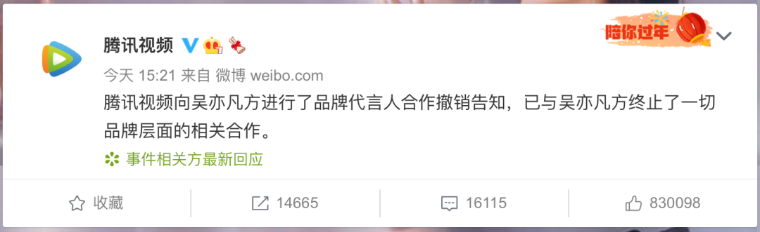 爆料明星黑料算犯法吗,_吴亦凡敲诈勒索罪案例_吴亦凡诽谤罪立案标准