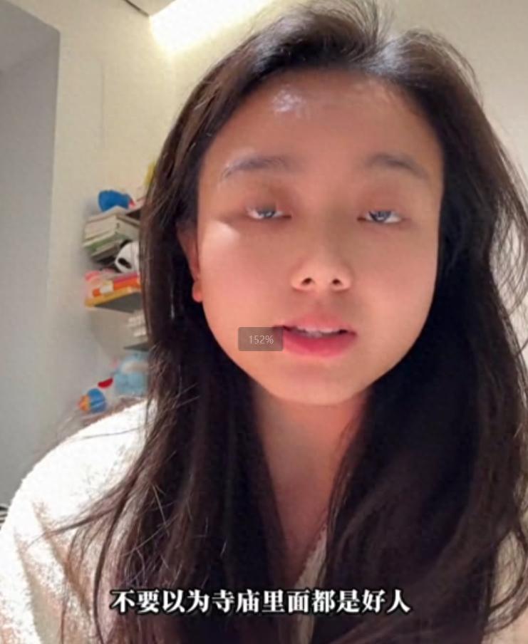 太吓人！女网红曝光寺庙黑料，发声警惕庙里男和尚，更多细节流出
