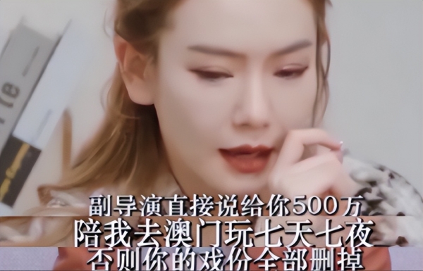 即将被爆黑料的明星有哪些,_赵露思公司内幕_娱乐圈潜规则曝光