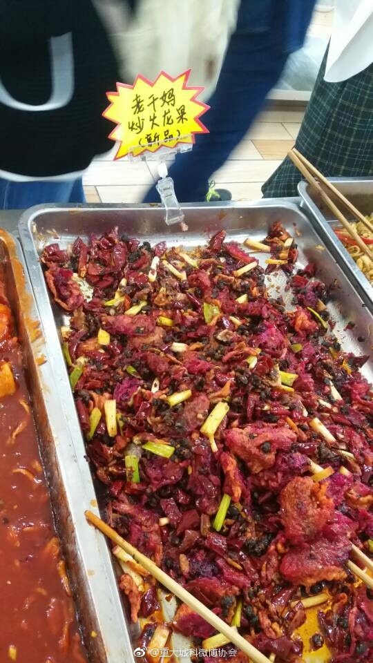 重庆大学城市科技学院食堂黑暗料理_泡椒火龙果青椒猫耳朵_重庆黑暗料理网红餐厅叫什么啊,