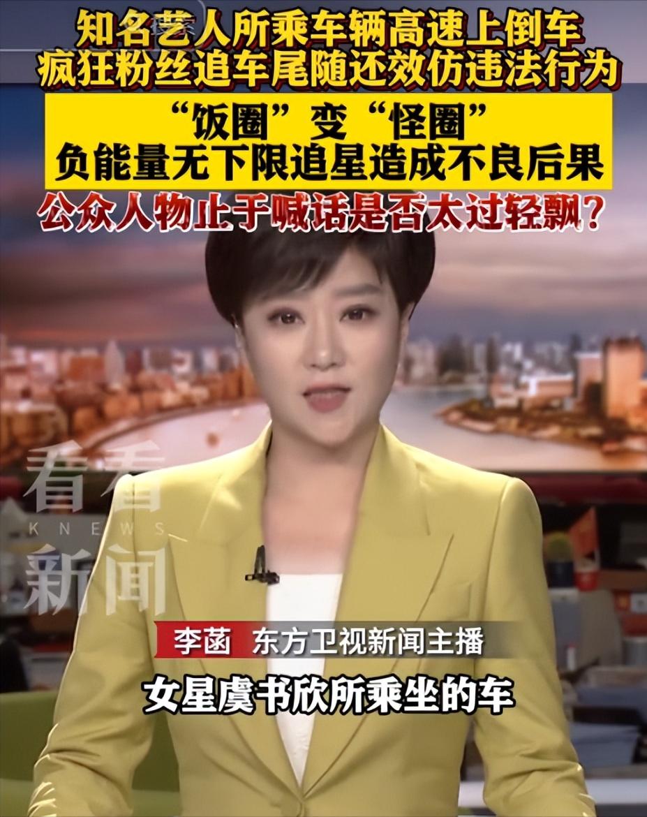 娱乐圈明星黑料_和明星假恋爱被爆黑料的小说,_赵露思虞书欣事件