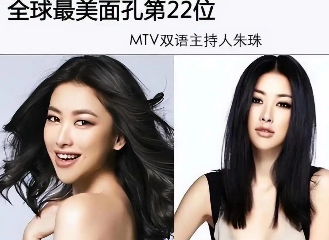 景甜郭晶晶刘亦菲朱珠许晴陈红_旺夫面相的女明星_天生富贵相女星