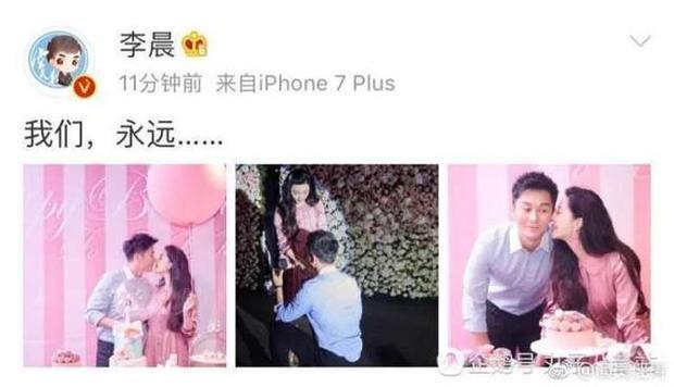 李晨求婚范冰冰成功,范爷婚后将退出娱乐圈？