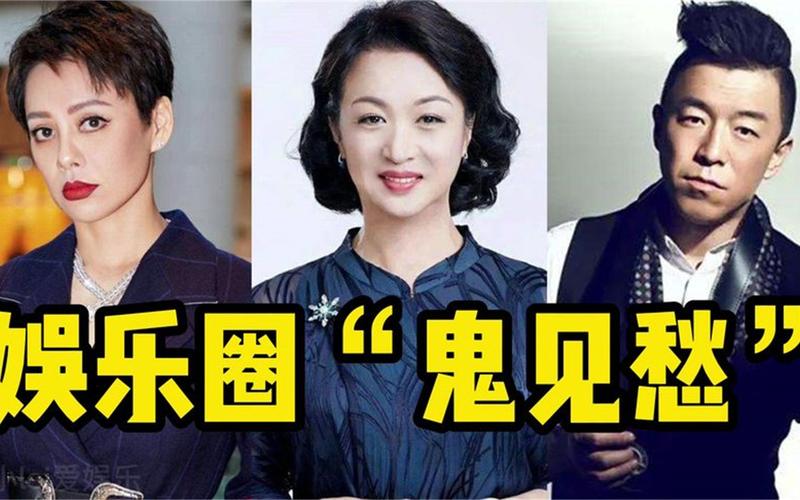 见鬼的娱乐圈小说_娱乐圈外号鬼见愁_娱乐圈 鬼见愁